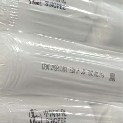 高熔均聚聚丙烯镇海炼化M60T高模量耐热薄壁餐盒食品容器注塑聚丙烯原料图1