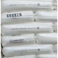 周转箱托盘注塑聚乙烯7260镇海炼化高密度树脂中熔HDPE