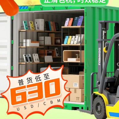 摩托车汽配外饰出口巴西海运正清包税专线时效稳定图2